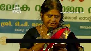 Vasantham 2019 : Celebration of International Day of Older Persons at Kozhikkode