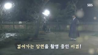 Saimdang Light's Diary Making Film