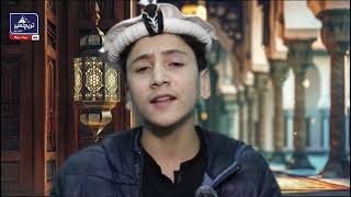 Farid ul Malik ( Kosht ) Ki Khobsurat Awan ma Naat Sharif