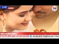 11 january 2025 latest news of bhojpuri bhojpuri taza khabar pawan singh khesari 1690