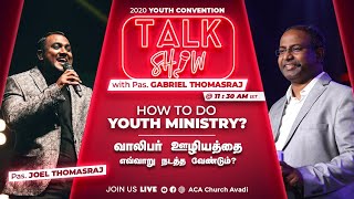 TALK SHOW | How to do Youth Ministry? | Ps. Gabriel Thomasraj | Ps. Joel Thomasraj