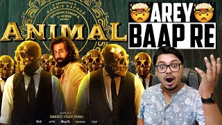 Animal Movie REVIEW | Yogi Bolta Hai