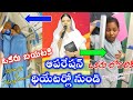 🔴అద్భుతమైన సాక్ష్యం //ఆపరేషన్ థియేటర్లో నుండి ఒకరు బయటకి లోపలకి#samuelmarygs