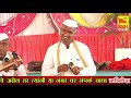 ह.भ.प अमोल महाराज बडाख जबरदस्त गायन किर्तन पंचपदी amol maharaj kirtan