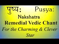 Pushya Nakshatra Star Mantra Japa | Chandra | Yajur Veda | Sri K Suresh