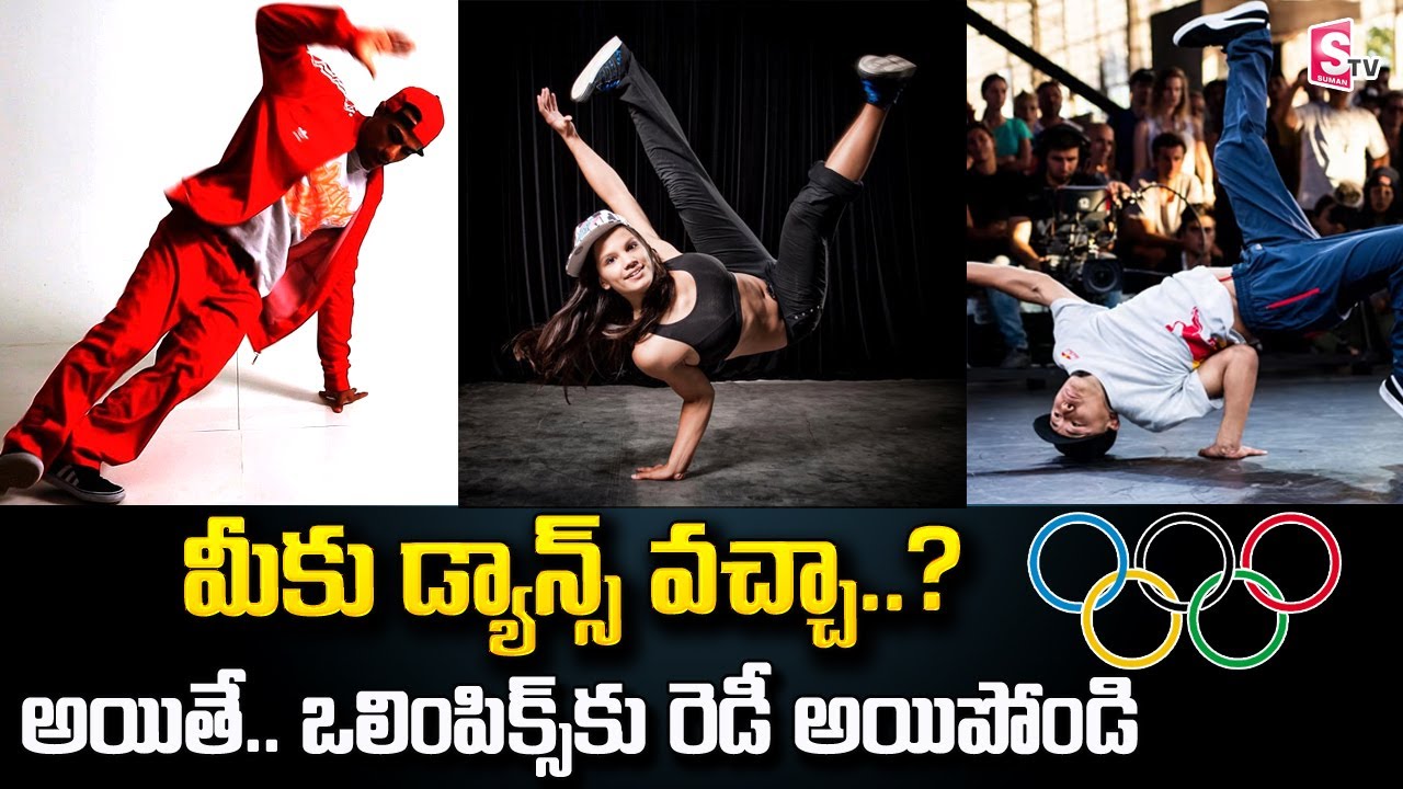 Break Dance Olympics Introduces New Sport Breaking At The Olympics