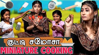 குட்டி சமோசா | Miniature Cooking ft.@inisgalataas | Easy Snacks Recipe | CWC | Sunita Xpress