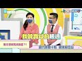 醫次搞定【預告】不能沒有你 如何戒斷生活中的癮？ b版