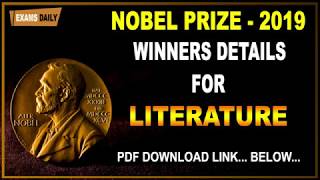 Nobel Prize in Literature 2019 || Noble Prize Winners 2019 || Noble Prize 2019