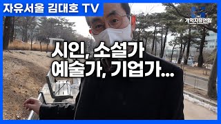 조선시대도 아니고 현대사 인물이 없네...