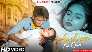 Aashiqui Ka Gum Hum | Himesh Salman Ali | Heart Touching Love Story | Ani Ankita | BIG Heart