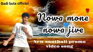 Nowa mone nowa jive // new santhali promo video song Rahul Marandi band music