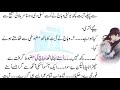 ayat u0026 wahaj walima forced marriage love story heart touching love story epi 4 kitab nagri