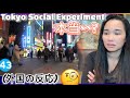 日本人は本当に正直ですか! 50 DROPPED WALLET TOKYO SOCIAL EXPERIMENT REACTION