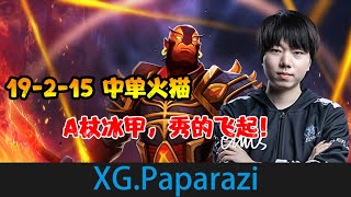 【XG.Paparazi】Ember Spirit 19-2-15 ！pleasing performance！