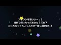 スクスタ　サイドストーリー　高坂 穂乃果