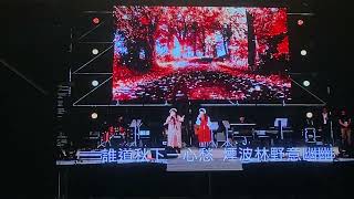 20231215山釀青春音樂祭-民歌演唱會（南方二重唱-秋蟬）