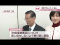 防衛力強化が目的「特定重要拠点」候補地の香川県　知事「メリットもある」