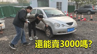 279 花3200塊買的二手車環遊中國，開了2萬公里後賣掉，還能賣3000？