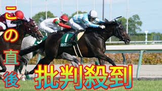 【日経新春杯　追い切り】ロードデルレイ推進力抜群　馬なりで好時計　重賞初Vへ心身とも充実 Daily news