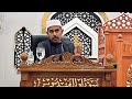 🔴(((LIVE)))🔴 UKHWAH MAGHRIB Tazkirah oleh AL FADHIL USTAZ RAMLI BIN AHMAD KITAB FIQH SIRAH