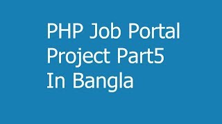 PHP Project Part5 In Bangla