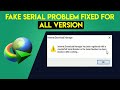 How To Idm Fix Serial Key Error Fix 100% Working By Gsm Sk Master Unlocker