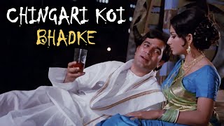Chingari Koi Bhadke 4K Video Song - Kishore Kumar - Rajesh Khanna - Sharmila Tagore - Amar Prem