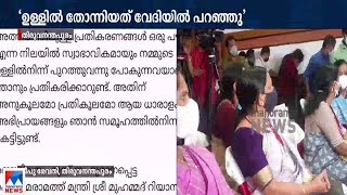 റോഡുകളുടെ അവസ്ഥ; ഉള്ളില്‍ തോന്നിയത് വേദിയില്‍ പറഞ്ഞു;വിശദീകരണവുമായി ജയസൂര്യ| Jayasurya | FB Post