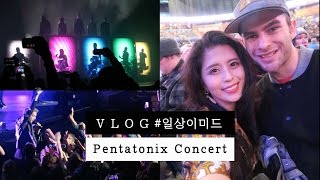 [일상이미드14] 귀 정화👂 팬타토닉스 콘서트 명장면 + 특이한 점 후기! (Part 2)