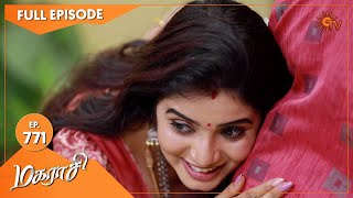 Magarasi - Ep 771 | 16 August 2022 | Tamil Serial | Sun TV