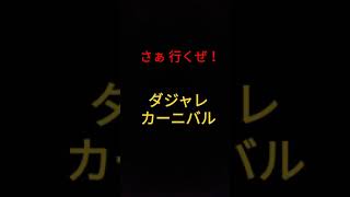 ヘボット　冷静とモジモジの間　ハイパーコンボ　歌詞付き