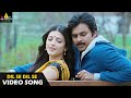 Gabbar Singh Songs | Dil Se Dil Se Full Video Song | Latest Telugu Superhits @SriBalajiMovies