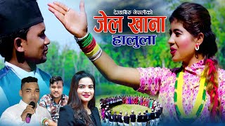 फेरी गाए गौरी भट्ट र नेत्र परियारले रमाइलो देउडा गीत | Gauri Bhatta \u0026 Netra Pariyar | New Deuda Song