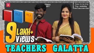 Teacher's Galatta | Happy Teacher's Day | Madrasi