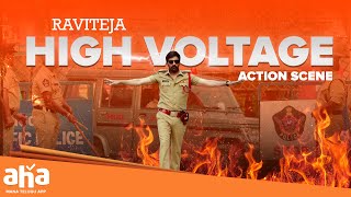 Raviteja High Voltage Action Scene🔥 || Ravi Teja, Shruti Haasan | Gopichand Malineni | Watch on aha