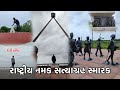 National Salt Satyagraha Memorial | Saifee Villa | Mahatma Gandhi Statue | Dandi Beach | Navsari