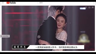 吴亦凡➕赵丽颖【真爱无敌～“爱丽小吴”】这么好的CP，这么真实的感情，好好磕，不要逮着已经结婚生子，且被赵小姐网暴辱骂伤害了10年的陈晓强暴式的磕/薅～再次澄清【陈晓此生与歹毒的赵小姐～老死不相往来】