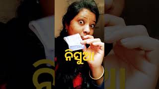 ଜଲଦୀ ଜଲଦୀ କୁହ #vrilvideo #odiavirl ଓଡ଼ିଆ