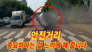 16595회. 상대차가 왜 그랬는지 알 수 없는 사고 둘