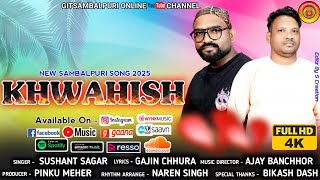 Khwahish || Full Video || Sushant Sagar || New Sambalpuri Song 2025 || GitSambalpuri Online