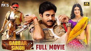 Gabbar Singh Latest Full Movie 4K | Pawan Kalyan | Shruti Haasan | Kannada | Mango Indian Films