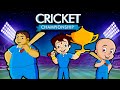 Kalia - Dholakpur Champions | Cartoons for kids | Fun Cartoons for Kids