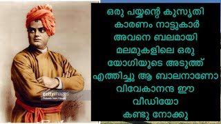 സ്കൂൾ തുറന്നു വരുന്ന  മാതാപിതാക്കളും കുട്ടികളും ഈ അധ്യാപകന്റെ വാക്കുകൾ  കേൾക്കണം #trending