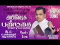 🔴Live#அபிஷேக பண்டிக்கை  || Day-02 ||2024 || manofgod Hegai melchizedek || Day_1286