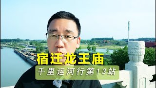 我到乾隆住的地方了