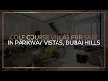 GOLF COURSE VILLAS FOR SALE IN PARKWAY VISTAS - DUBAI HILLS | AX CAPITAL