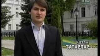 Татары Томска. Татарская молодежь