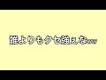 【声とも】女声でイケボの男たちを釣ってみたら、王子系やイケボなどが釣れて、色々と面白かったしヤバかった件についてwwww【koetomo】