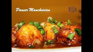 Paneer Manchurian | How to Make Paneer Manchurian at Home | पनीर मंचूरियन | Paneer Manchurian Recipe